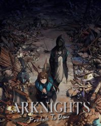 Đón Lấy Bình Minh (Season 1)