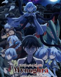 Khải Huyền Dị Giới Mynoghra: Chinh Phục Thế Giới Từ Nền Văn Minh Suy Tàn