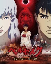 Kỵ Sĩ Đen: Cuộc Vây Hãm Thành Doldrey