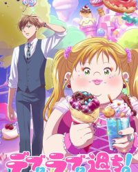 Những Cuộc Phiêu Lưu Tình Ái Của Người Ngoại Cỡ!