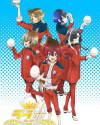 Học Viện Lúa Gạo (Phần 2)